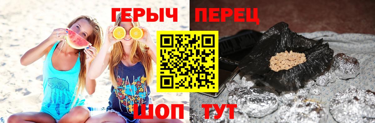 Героин  Героин Афган  Вход с VPN  Назрань 