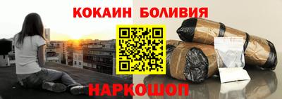 гидра Ипатово