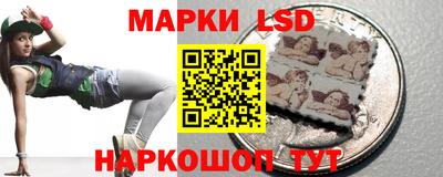 гидра Ипатово