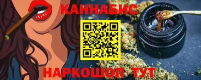 гидра Ипатово