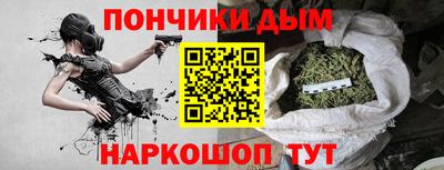 гидра Ипатово