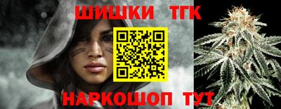 гидра Ипатово