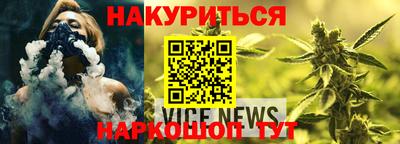 гидра Ипатово