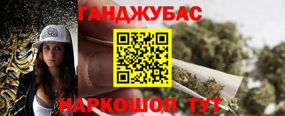 гидра Ипатово