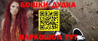 гидра Ипатово