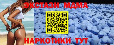 гидра Ипатово