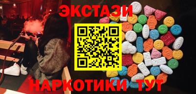 гидра Ипатово