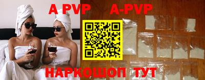 гидра Ипатово