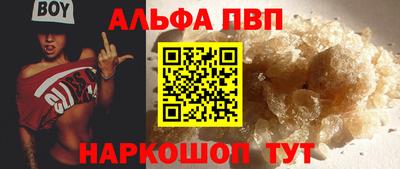 гидра Ипатово