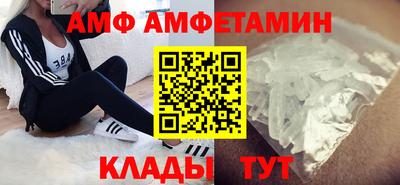гидра Ипатово