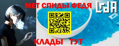 гидра Ипатово