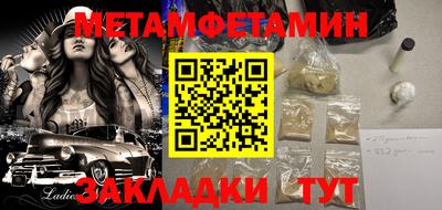 гидра Ипатово