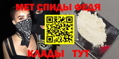 гидра Ипатово