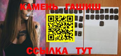 гидра Ипатово