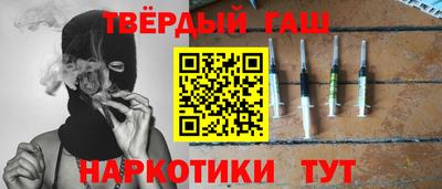 гидра Ипатово