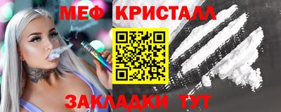 гашик Усть-Джегута