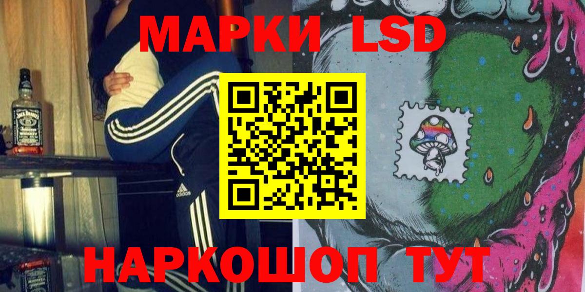Марки NBOMe 1,8мг  где купить наркотик  Назрань  Вход с VPN 