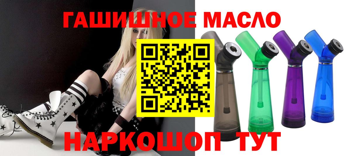 даркнет сайт  ТГК вейп  Вход с VPN  Назрань 