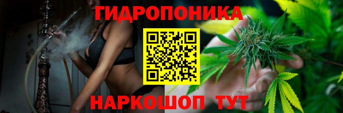 Бошки марихуана тримм Назрань